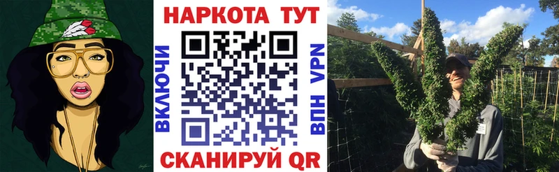 Купить наркоту Усолье А ПВП  Кодеин  ГАШ  МАРИХУАНА  МЕФ  Бутират 