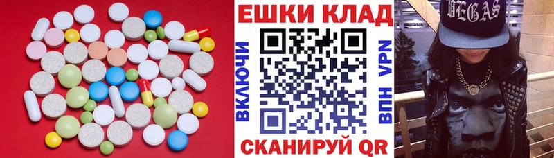 KRAKEN как войти  Усолье  Ecstasy 300 mg 