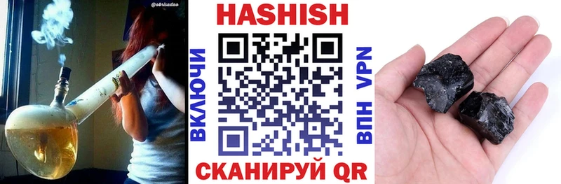 Гашиш 40% ТГК  Усолье 