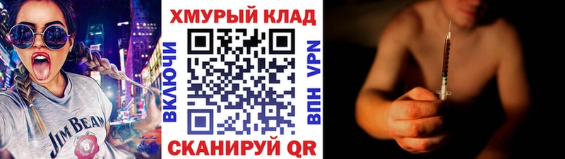 ГЕРОИН Heroin  Усолье 