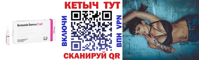 цены   маркетплейс состав  КЕТАМИН ketamine  Усолье 