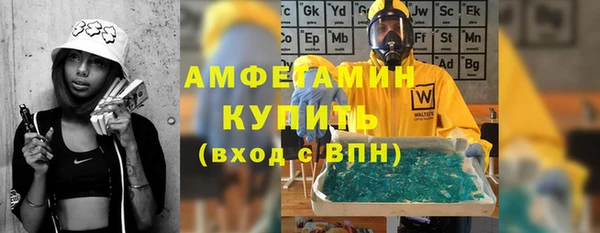 кокаин премиум Медногорск