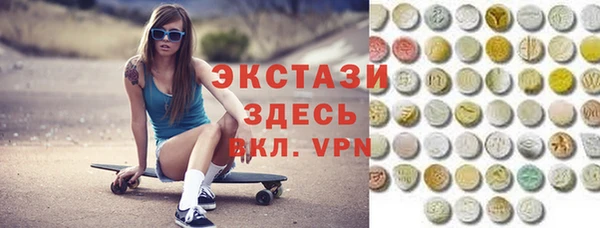 скорость mdpv Шадринск