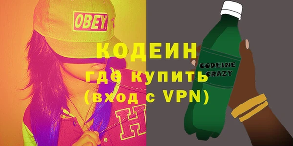 кокаин премиум Медногорск