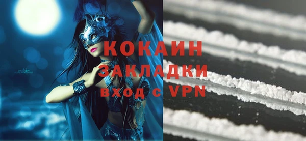 скорость mdpv Медвежьегорск