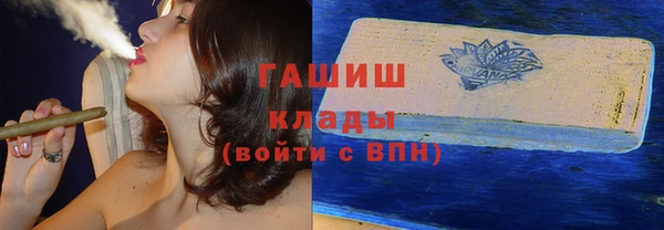 марки nbome Мегион