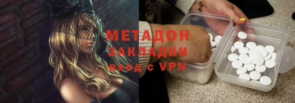 кокаин премиум Медногорск
