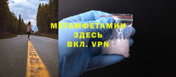 марки nbome Мегион