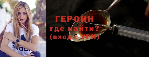 марки nbome Мегион