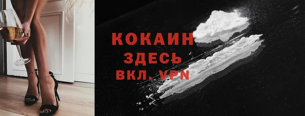 кокаин премиум Медногорск