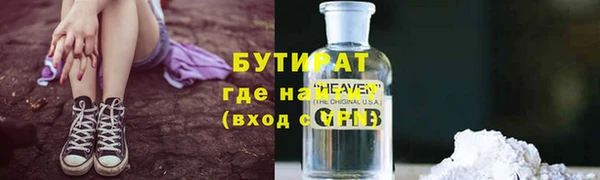 марки nbome Мегион