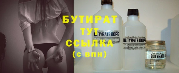 кокаин VHQ Новозыбков