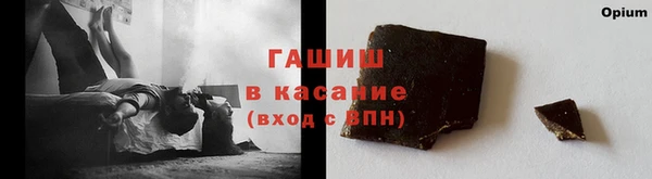 кокаин премиум Медногорск