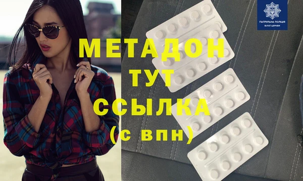 скорость mdpv Медвежьегорск