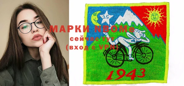 кокаин премиум Медногорск