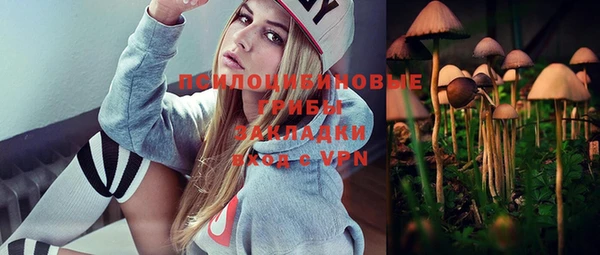 марки nbome Мегион