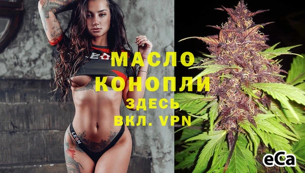 марки nbome Мегион