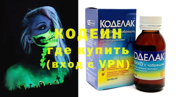 марки nbome Мегион