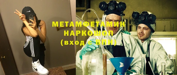 молекула духа Новодвинск