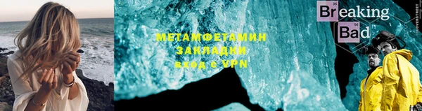 кокаин премиум Медногорск