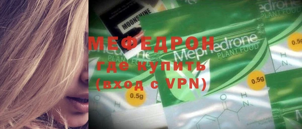 кокаин премиум Медногорск