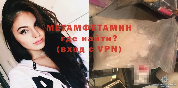 скорость mdpv Медвежьегорск