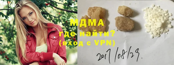 кокаин премиум Медногорск