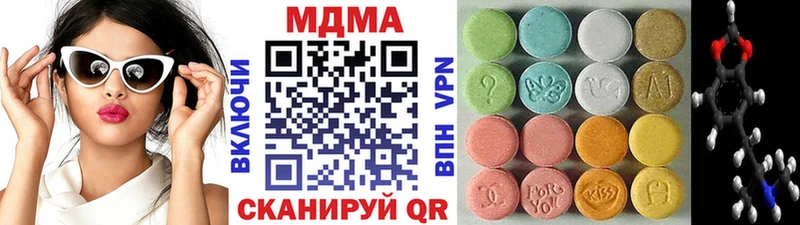 МДМА кристаллы кракен ТОР Усолье площадка состав где купить наркоту