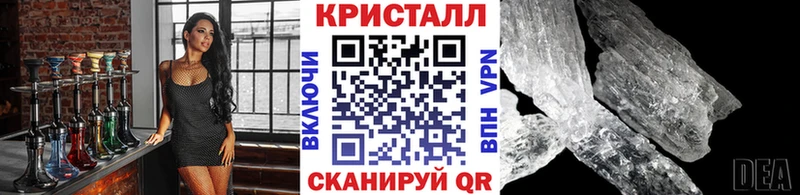 что такое   Усолье  Метамфетамин Декстрометамфетамин 99.9% 