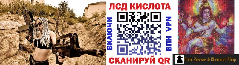 Марки NBOMe 1,8мг Усолье