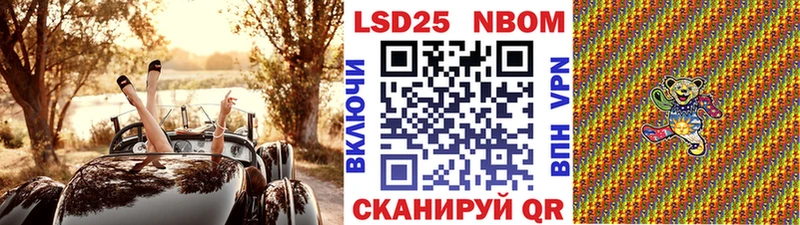 Марки N-bome 1500мкг  ссылка на мегу как зайти  Усолье 