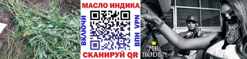 ТГК гашишное масло  цены   ОМГ ОМГ ССЫЛКА  Усолье 