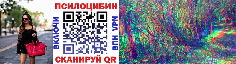 Галлюциногенные грибы ЛСД  купить наркотики цена  Усолье 
