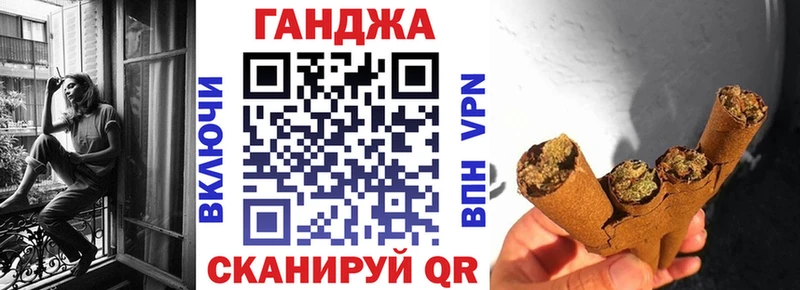 МАРИХУАНА White Widow  купить закладку  Усолье 